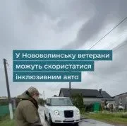 У Нововолинську ветерани можуть безкоштовно користуватися інклюзивним авто У Нововолинську ветерани можуть безкоштовно користуватися інклюзивним авто