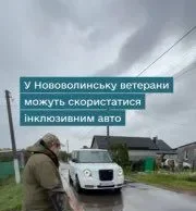У Нововолинську ветерани можуть безкоштовно користуватися інклюзивним авто У Нововолинську ветерани можуть безкоштовно користуватися інклюзивним авто