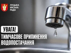 29 жовтня тимчасово припинять водопостачання на кількох вулицях