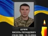 Матрос Василь Шумік повертається «на щиті» до Колодяжненської громади Матрос Василь Шумік повертається «на щиті» до Колодяжненської громади