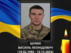 Матрос Василь Шумік повертається «на щиті» до Колодяжненської громади Матрос Василь Шумік повертається «на щиті» до Колодяжненської громади