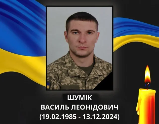 image Матрос Василь Шумік повертається «на щиті» до Колодяжненської громади