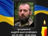 У Ковельській громаді оголосили День жалоби за Андрієм Шушмаруком