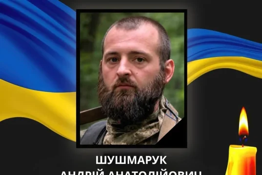У Ковельській громаді оголосили День жалоби за Андрієм Шушмаруком