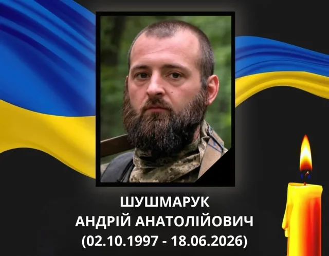 image У Ковельській громаді оголосили День жалоби за Андрієм Шушмаруком