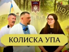 Як нині виглядає урочище Вовчак — волинська колиска УПА