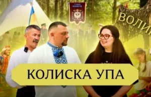 Як нині виглядає урочище Вовчак — волинська колиска УПА