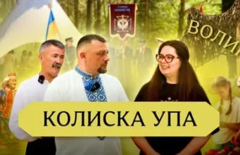 Як нині виглядає урочище Вовчак — волинська колиска УПА