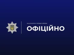 У Нововолинську затримали чоловіка, який стріляв у повітря