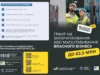 Грант "Власна справа 2.0": до 2,5 млн грн на відкриття чи розвиток бізнесу