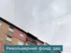 У Нововолинську два ОСББ замінили вікна за кошти Револьверного фонду