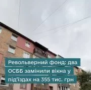 (Українська) У Нововолинську два ОСББ замінили вікна за кошти Револьверного фонду У Нововолинську два ОСББ замінили вікна за кошти Револьверного фонду