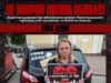 У Ковелі оголосили акцію підтримки військовополонених