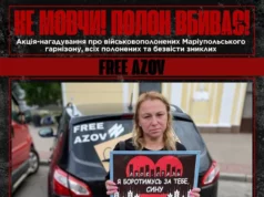 У Ковелі оголосили акцію підтримки військовополонених У Ковелі оголосили акцію підтримки військовополонених