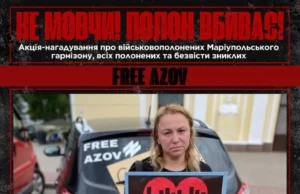 У Ковелі оголосили акцію підтримки військовополонених