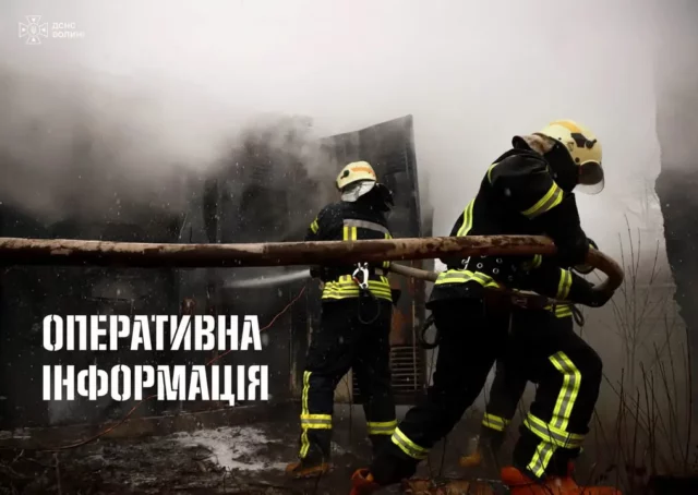 image На Волині рятувальники за добу погасили три пожежі в домоволодіннях