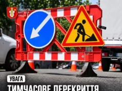 У Луцьку тимчасово змінять рух автобуса №31 через ремонт дороги