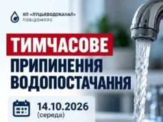 У Струмівці 14 жовтня на кількох вулицях не буде води через ремонт
