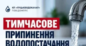 У Струмівці 14 жовтня на кількох вулицях не буде води через ремонт