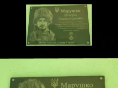 У Торчинській громаді відкрили меморіальну дошку Валерію Марушку