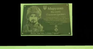У Торчинській громаді відкрили меморіальну дошку Валерію Марушку