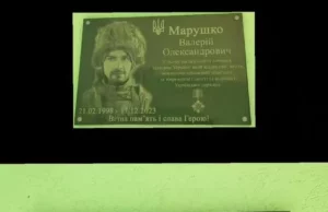 У Торчинській громаді відкрили меморіальну дошку Валерію Марушку