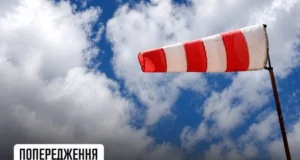 У Волинській області вночі 14 жовтня прогнозують заморозки