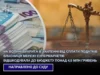 Власниця мережі супермаркетів на Волині відшкодувала понад 4,5 млн грн несплачених податків