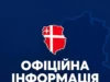 Масована атака «шахедів» на Волинь: пошкоджені підприємства, сотні тисяч без світла Масована атака «шахедів» на Волинь: пошкоджені підприємства, сотні тисяч без світла